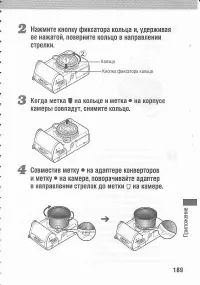 Страница 193