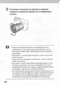 Страница 194