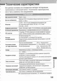 Страница 203