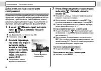 Страница 100