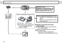 Страница 104