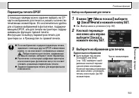 Страница 105