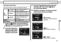 Страница 107