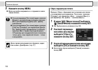 Страница 108