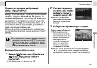 Страница 109