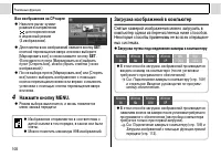 Страница 110