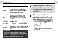 Страница 112