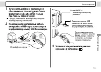Страница 113