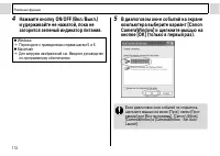 Страница 114