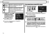 Страница 116