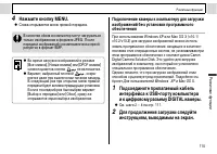 Страница 117