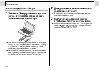 Страница 118