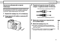Страница 119