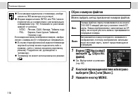 Страница 120