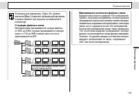 Страница 121