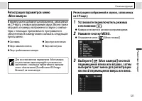 Страница 123