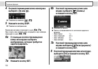 Страница 124