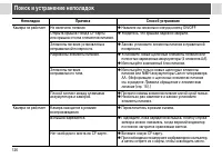 Страница 128