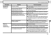 Страница 131