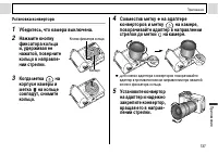 Страница 139