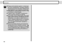 Страница 140