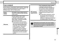 Страница 141