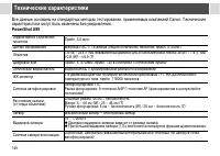 Страница 142