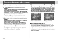 Страница 152