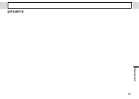 Страница 159