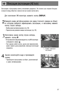 Страница 100