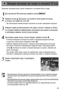 Страница 102