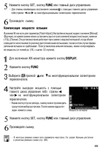 Страница 104