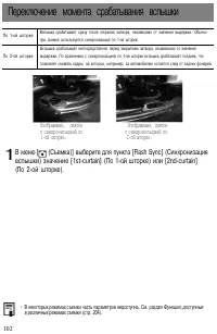 Страница 105