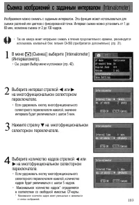 Страница 106