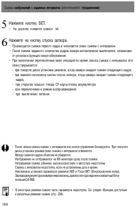 Страница 107