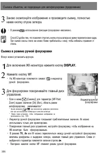 Страница 109