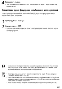 Страница 110