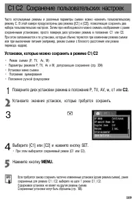 Страница 111