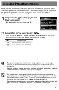 Страница 113