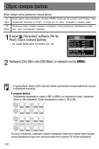 Страница 114