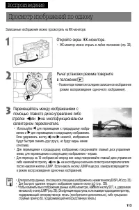 Страница 115