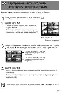 Страница 117