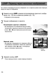 Страница 118