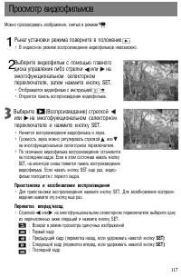 Страница 119