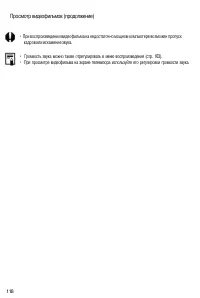 Страница 120