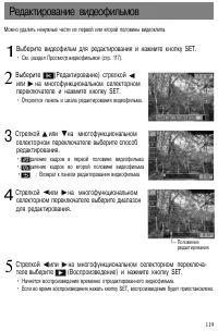 Страница 121