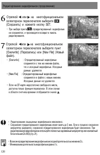 Страница 122