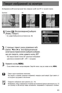 Страница 123