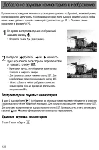 Страница 124