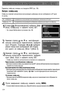 Страница 126